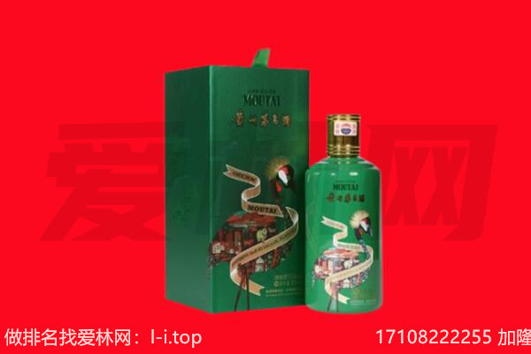 三水区回收出口茅台酒.jpg