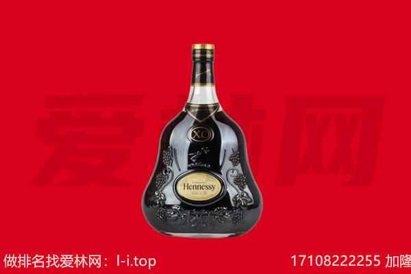 三水区回收轩尼诗