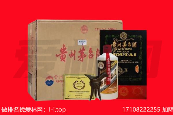三水区回收陈年茅台酒