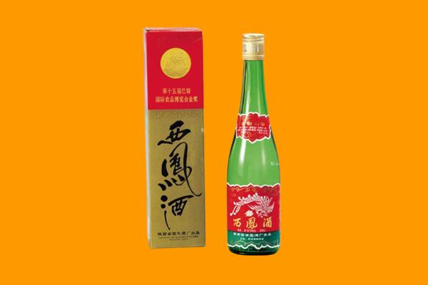 三水区回收西凤酒