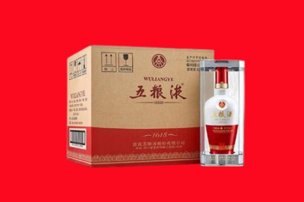 三水区回收五粮液