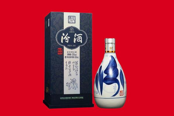 三水区回收汾酒