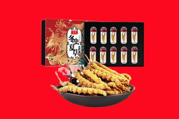 三水区回收虫草