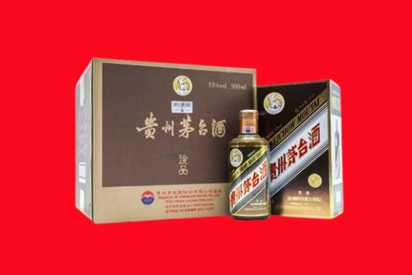 三水区回收50年茅台